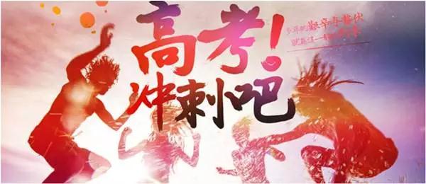 2017高考考點揭秘之“英語短文改錯”Day1