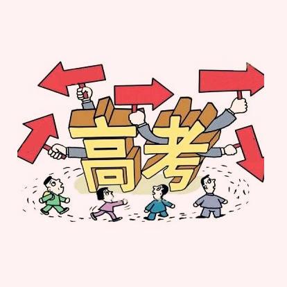 北大683清華673!2017四川高考本科提前批調檔線出爐