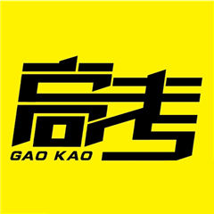 官方答疑:高考成績上了調檔線為什么沒被錄取?