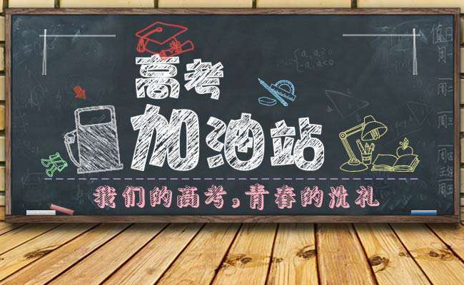 2018最難藝考年,如何在藝考大軍中“突出重圍”?