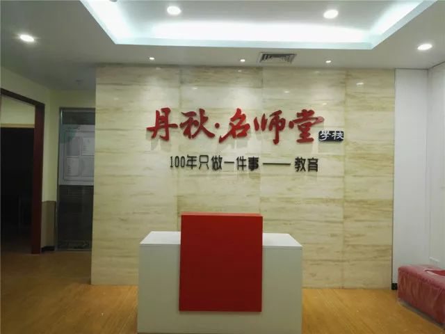 龍騰旗艦教學點重裝登場,春季班報2科贈1科