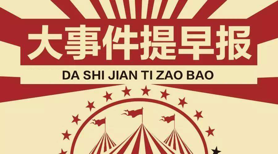 重磅!2018初三一診分數線出爐!多少分上重點?