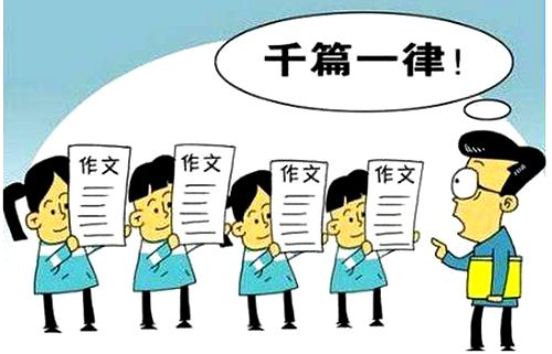 五大步驟打破成都中考一診作文中常見的9大失誤