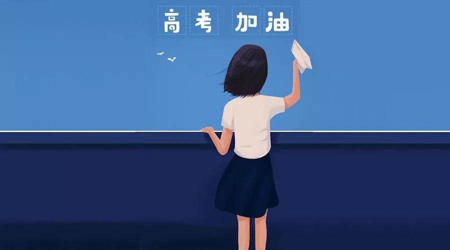 @最后一批90后藝考生,留給你們的時間不多了