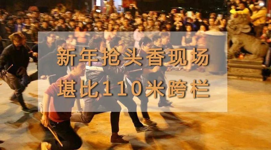 額滴神啊,如今許愿都要靠搶啦!