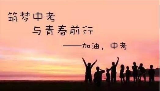 2018成都中考外地生有哪些學校可以報考?(公辦篇)