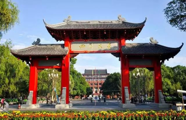 高考速遞!四川五大高校2018自主招生簡章全部出爐!