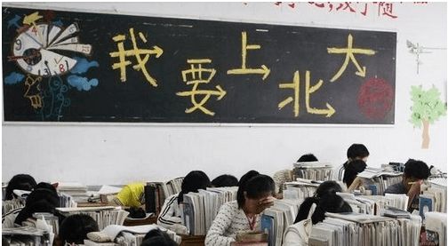 高考風向標:2018成都二診劃線結果出爐,你上線了嗎?