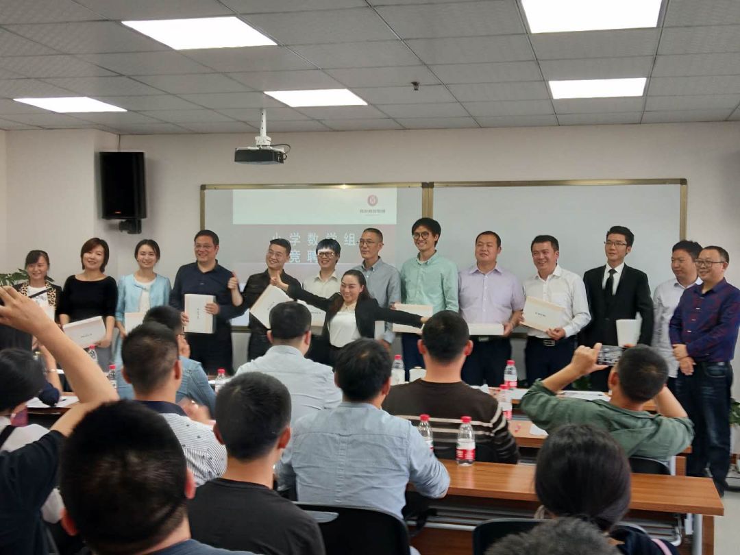 熱烈祝賀丹秋教研中心高端人才競聘活動首戰告捷!