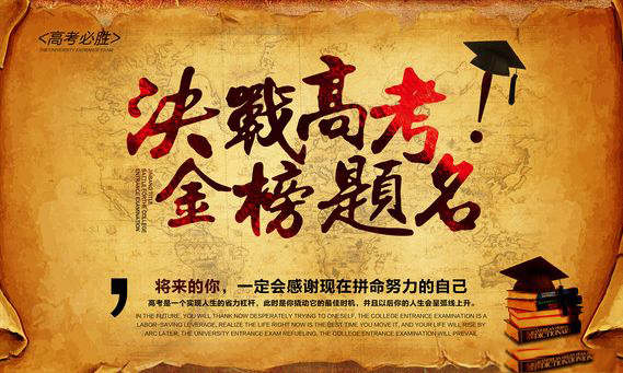 2018高考物理答題小技巧