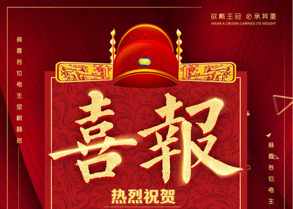 老師,老師,我們去哪里呀?!