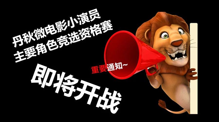 厲害了,小戲骨們!