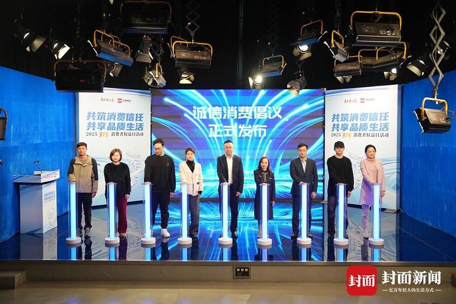 共筑消費信任 丹秋教育總裁張丹秋:教培行業的誠信建設需要從多維度入手